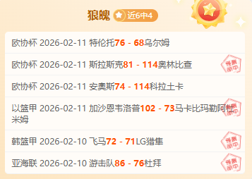 年歐洲盃蘇,格蘭國家隊,陣容揭露,雷火电竞,雷火体育,电竞投注,电竞博彩,电竞赛事,电竞平台,电竞游戏,电竞赔率