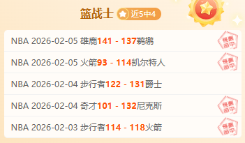 切尔西寻求,与桑乔续约,内部消息显,雷火电竞,雷火体育,电竞投注,电竞博彩,电竞赛事,电竞平台,电竞游戏,电竞赔率