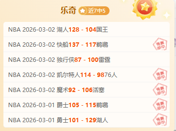 杨毅指出,东契奇恢复,情况不佳,雷火电竞,雷火体育,电竞投注,电竞博彩,电竞赛事,电竞平台,电竞游戏,电竞赔率