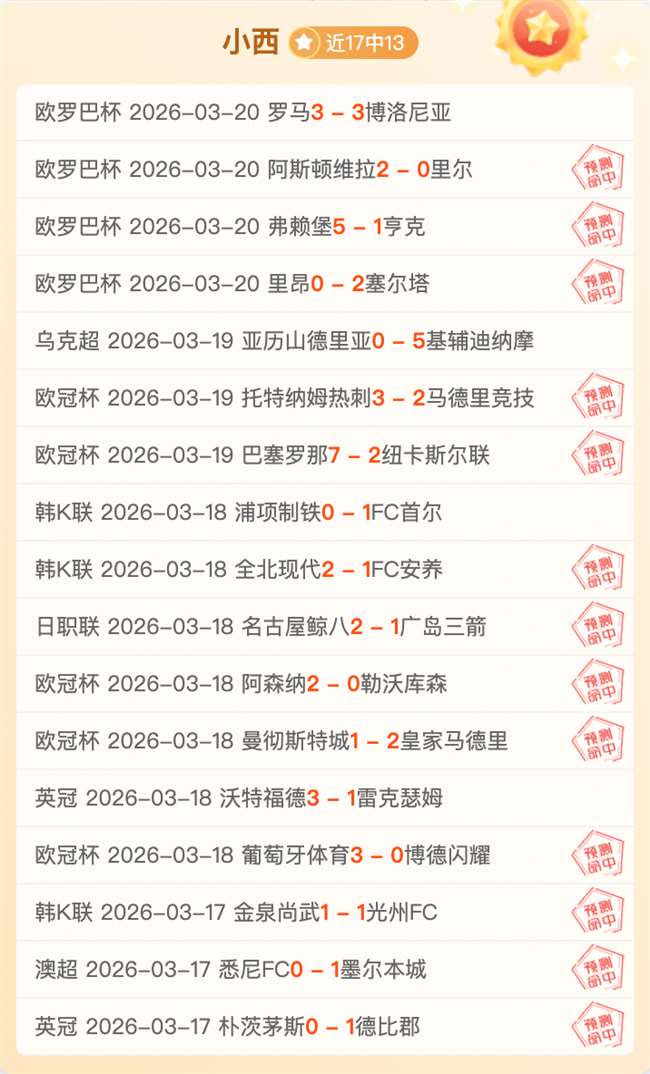 巅峰对决,傲视群雄,今晚赛事揭,雷火电竞,雷火体育,电竞投注,电竞博彩,电竞赛事,电竞平台,电竞游戏,电竞赔率