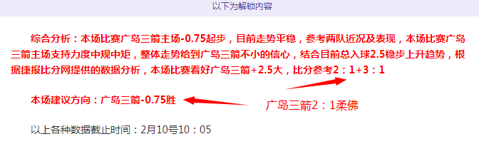 中国,男足跻身亚,洲杯八强行,雷火电竞,雷火体育,电竞投注,电竞博彩,电竞赛事,电竞平台,电竞游戏,电竞赔率
