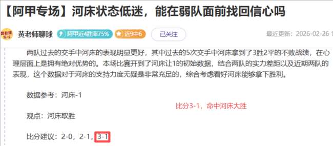 周二,英联杯对决,阿森纳迎战,雷火电竞,雷火体育,电竞投注,电竞博彩,电竞赛事,电竞平台,电竞游戏,电竞赔率