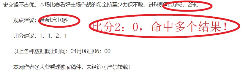 罗获沙特联,赛最佳球员,称号,雷火电竞,雷火体育,电竞投注,电竞博彩,电竞赛事,电竞平台,电竞游戏,电竞赔率