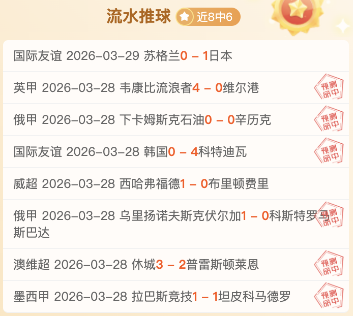 中国短道速,滑男队肃立,国旗前,雷火电竞,雷火体育,电竞投注,电竞博彩,电竞赛事,电竞平台,电竞游戏,电竞赔率