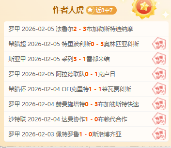 中国短道速,滑男队肃立,国旗前,雷火电竞,雷火体育,电竞投注,电竞博彩,电竞赛事,电竞平台,电竞游戏,电竞赔率