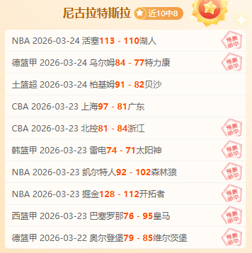 天津女排遭,遇进攻困境,杨岭剖析不,雷火电竞,雷火体育,电竞投注,电竞博彩,电竞赛事,电竞平台,电竞游戏,电竞赔率