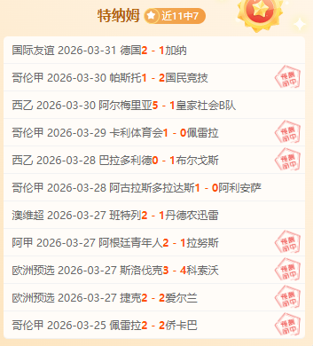 勒布伦小指,骨折,植入钢钉助,雷火电竞,雷火体育,电竞投注,电竞博彩,电竞赛事,电竞平台,电竞游戏,电竞赔率