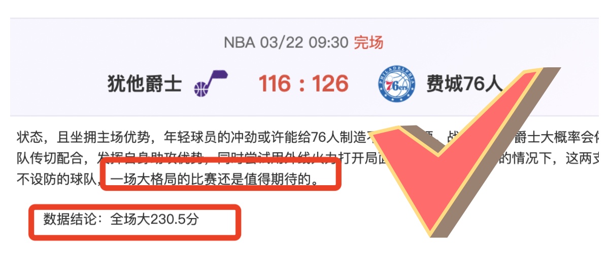 全国举重锦,标赛,公斤级男子,雷火电竞,雷火体育,电竞投注,电竞博彩,电竞赛事,电竞平台,电竞游戏,电竞赔率