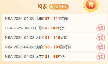 盧尼強調,庫明加與維,金斯攻擊力,雷火电竞,雷火体育,电竞投注,电竞博彩,电竞赛事,电竞平台,电竞游戏,电竞赔率