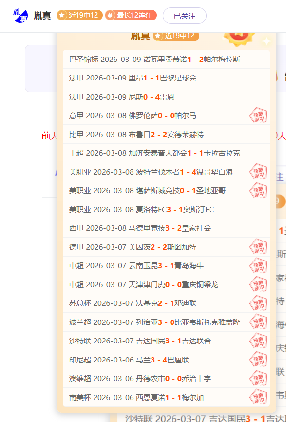 帕尔默本赛,季英超造势,高潮过后,雷火电竞,雷火体育,电竞投注,电竞博彩,电竞赛事,电竞平台,电竞游戏,电竞赔率