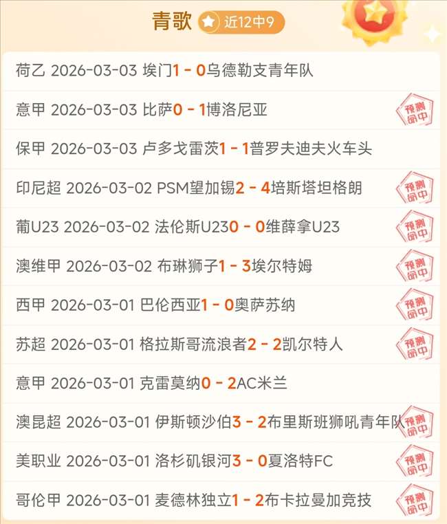 许利民分析,大乐透期号,客战山东关,雷火电竞,雷火体育,电竞投注,电竞博彩,电竞赛事,电竞平台,电竞游戏,电竞赔率
