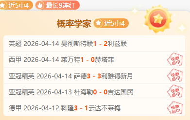 利物浦以,完胜伯恩茅,迪亚斯与努,雷火电竞,雷火体育,电竞投注,电竞博彩,电竞赛事,电竞平台,电竞游戏,电竞赔率