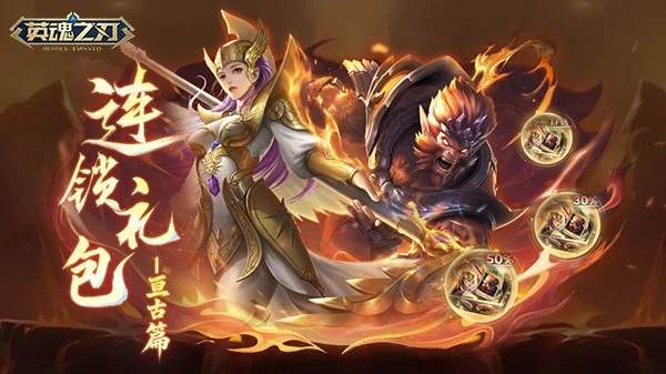 曼联足总杯,大胜阿森纳,费和加布里,雷火电竞,雷火体育,电竞投注,电竞博彩,电竞赛事,电竞平台,电竞游戏,电竞赔率