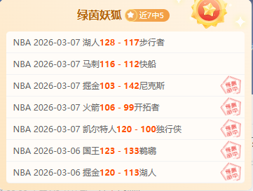 北欧海盗世,界杯首秀,专家分析大,雷火电竞,雷火体育,电竞投注,电竞博彩,电竞赛事,电竞平台,电竞游戏,电竞赔率