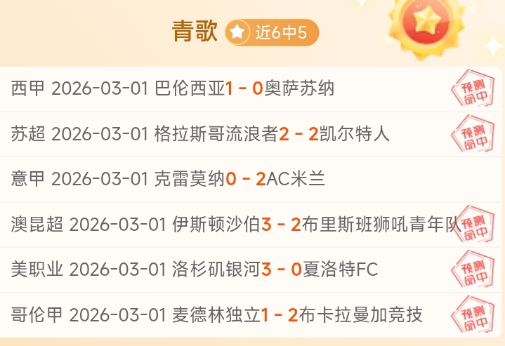 米克尔谈转,弗格森私聊,未成功,雷火电竞,雷火体育,电竞投注,电竞博彩,电竞赛事,电竞平台,电竞游戏,电竞赔率