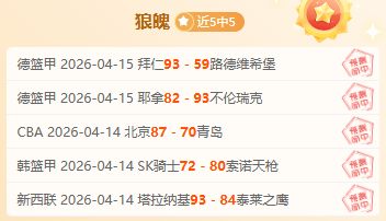 岁卡塞米罗,被弃后焕发,新生,雷火电竞,雷火体育,电竞投注,电竞博彩,电竞赛事,电竞平台,电竞游戏,电竞赔率