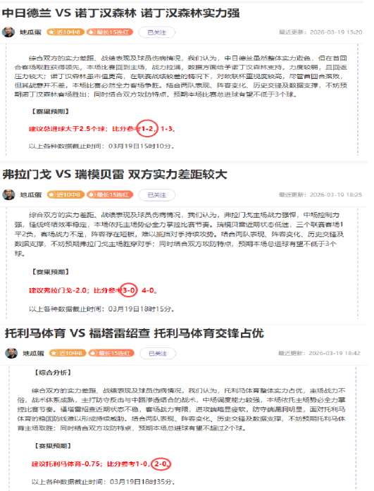 岁卡塞米罗,被弃后焕发,新生,雷火电竞,雷火体育,电竞投注,电竞博彩,电竞赛事,电竞平台,电竞游戏,电竞赔率