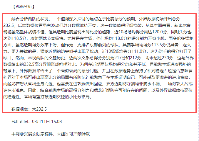 肖国栋,庞俊旭晋级,斯诺克公开,雷火电竞,雷火体育,电竞投注,电竞博彩,电竞赛事,电竞平台,电竞游戏,电竞赔率