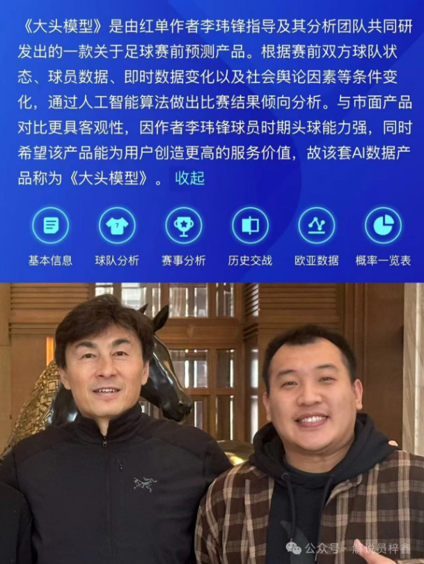 南美杯专家,推荐,精选,雷火电竞,雷火体育,电竞投注,电竞博彩,电竞赛事,电竞平台,电竞游戏,电竞赔率
