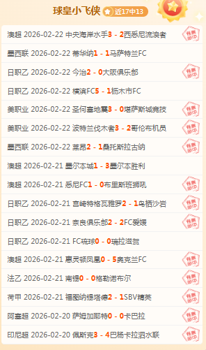 大乐透期号,专家质合分,姆巴佩等,雷火电竞,雷火体育,电竞投注,电竞博彩,电竞赛事,电竞平台,电竞游戏,电竞赔率