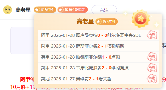 大乐透期号,专家质合分,主场挑战客,雷火电竞,雷火体育,电竞投注,电竞博彩,电竞赛事,电竞平台,电竞游戏,电竞赔率