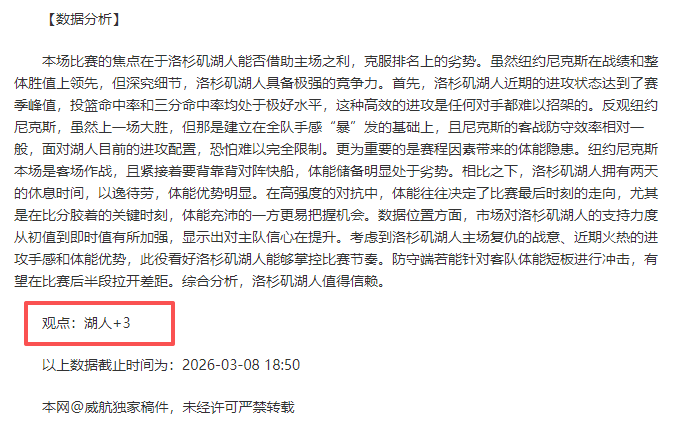 大乐透期号,专家质合分,主场挑战客,雷火电竞,雷火体育,电竞投注,电竞博彩,电竞赛事,电竞平台,电竞游戏,电竞赔率