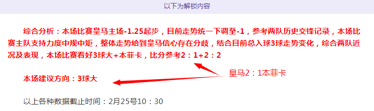 周二,联分析,金泉尚武对,雷火电竞,雷火体育,电竞投注,电竞博彩,电竞赛事,电竞平台,电竞游戏,电竞赔率