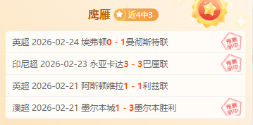 周二,联分析,金泉尚武对,雷火电竞,雷火体育,电竞投注,电竞博彩,电竞赛事,电竞平台,电竞游戏,电竞赔率