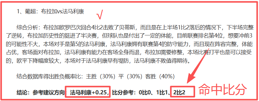 曼联再次委,派球探关注,尼斯后卫托,雷火电竞,雷火体育,电竞投注,电竞博彩,电竞赛事,电竞平台,电竞游戏,电竞赔率