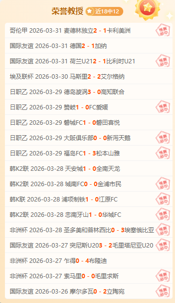 英超风云,决战四线边,谁能赢得生,雷火电竞,雷火体育,电竞投注,电竞博彩,电竞赛事,电竞平台,电竞游戏,电竞赔率