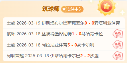 七星彩,期友冬灵预,测汇总分析,雷火电竞,雷火体育,电竞投注,电竞博彩,电竞赛事,电竞平台,电竞游戏,电竞赔率