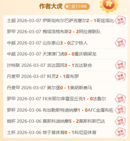 大乐透期号,专家推荐,间歇期后质,雷火电竞,雷火体育,电竞投注,电竞博彩,电竞赛事,电竞平台,电竞游戏,电竞赔率