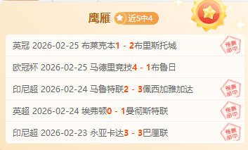 北墨尔本队,击败阿德莱,德队,雷火电竞,雷火体育,电竞投注,电竞博彩,电竞赛事,电竞平台,电竞游戏,电竞赔率