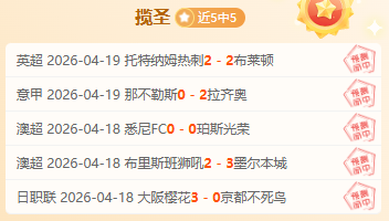 张本美和应,持续努力,突破早田希,雷火电竞,雷火体育,电竞投注,电竞博彩,电竞赛事,电竞平台,电竞游戏,电竞赔率