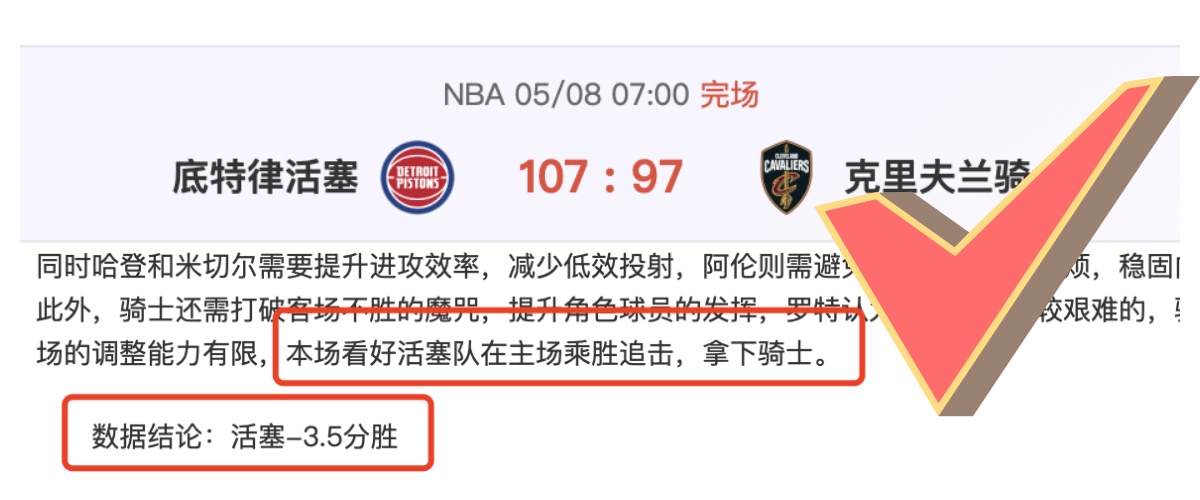 张本美和应,持续努力,突破早田希,雷火电竞,雷火体育,电竞投注,电竞博彩,电竞赛事,电竞平台,电竞游戏,电竞赔率