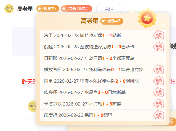 维罗纳,米兰意甲对,专家比分预,雷火电竞,雷火体育,电竞投注,电竞博彩,电竞赛事,电竞平台,电竞游戏,电竞赔率