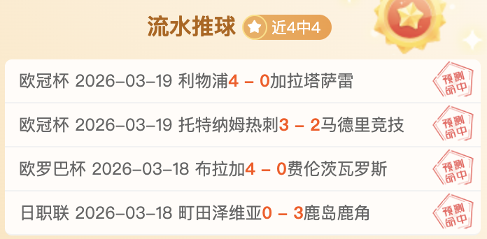 阿尔特塔力,挺拉姆斯戴,力荐索斯盖,雷火电竞,雷火体育,电竞投注,电竞博彩,电竞赛事,电竞平台,电竞游戏,电竞赔率