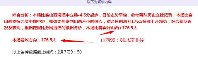 阿尔特塔力,挺拉姆斯戴,力荐索斯盖,雷火电竞,雷火体育,电竞投注,电竞博彩,电竞赛事,电竞平台,电竞游戏,电竞赔率
