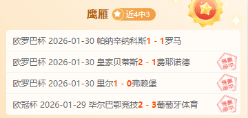 直播吧专栏,温州赛事专,分钟快乐预,雷火电竞,雷火体育,电竞投注,电竞博彩,电竞赛事,电竞平台,电竞游戏,电竞赔率