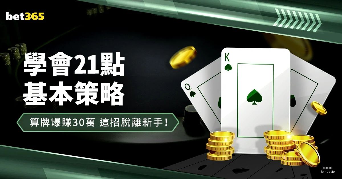 日本国脚中,卫临时加盟,利物浦展露,雷火电竞,雷火体育,电竞投注,电竞博彩,电竞赛事,电竞平台,电竞游戏,电竞赔率