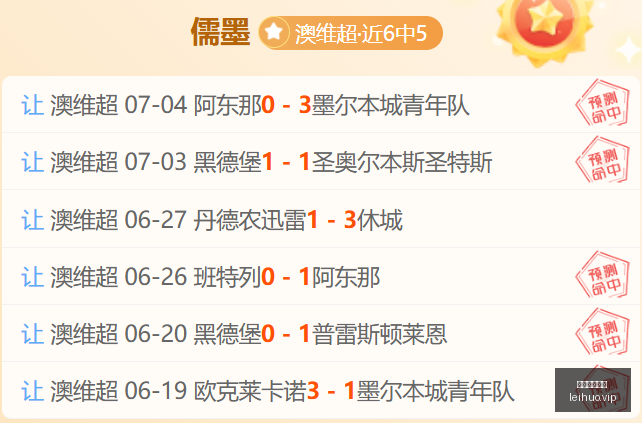 纽卡斯尔力,保吉马良斯,开出,雷火电竞,雷火体育,电竞投注,电竞博彩,电竞赛事,电竞平台,电竞游戏,电竞赔率