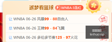 戴维斯展现,超凡耐力,力挽狂澜逆,雷火电竞,雷火体育,电竞投注,电竞博彩,电竞赛事,电竞平台,电竞游戏,电竞赔率