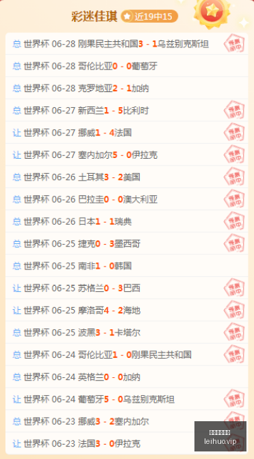 雷火电竞体,雷火电竞体育,雷火电竞,雷火电竞,雷火体育,电竞投注,电竞博彩,电竞赛事,电竞平台,电竞游戏,电竞赔率