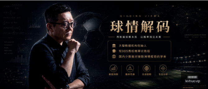 雷火电竞体,雷火电竞体育,雷火电竞,雷火电竞,雷火体育,电竞投注,电竞博彩,电竞赛事,电竞平台,电竞游戏,电竞赔率