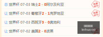 雷火电竞体,雷火电竞体育,雷火电竞,雷火电竞,雷火体育,电竞投注,电竞博彩,电竞赛事,电竞平台,电竞游戏,电竞赔率