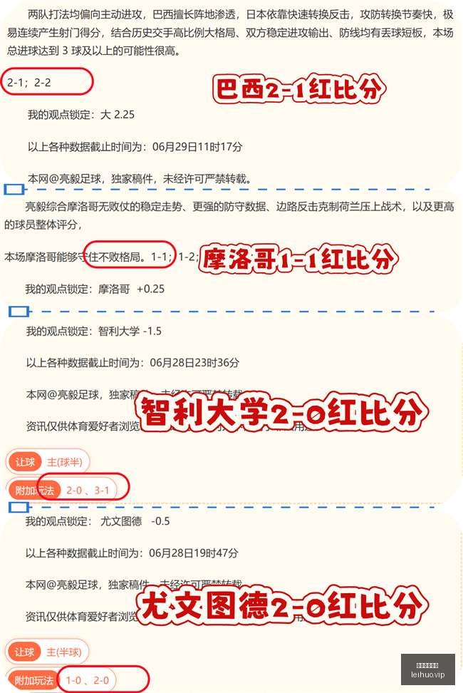 雷火电竞体,雷火电竞体育,雷火电竞,雷火电竞,雷火体育,电竞投注,电竞博彩,电竞赛事,电竞平台,电竞游戏,电竞赔率