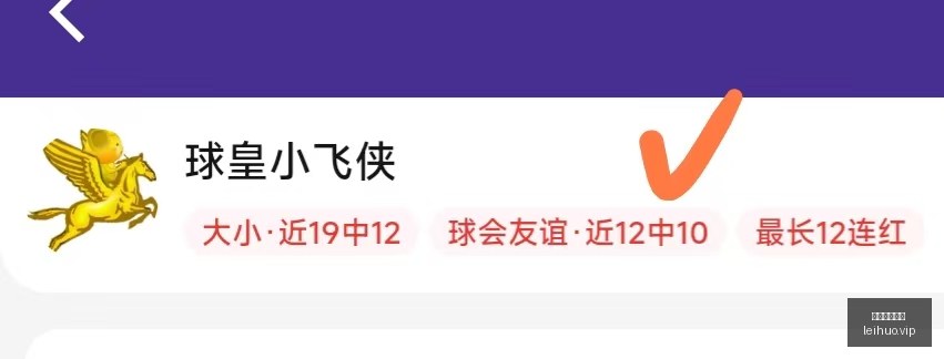 雷火电竞体,雷火电竞体育,雷火电竞,雷火电竞,雷火体育,电竞投注,电竞博彩,电竞赛事,电竞平台,电竞游戏,电竞赔率