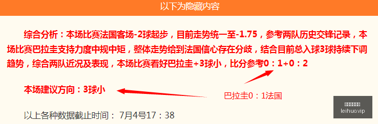 独家,齐尔克泽尤,文转会完成,雷火电竞,雷火体育,电竞投注,电竞博彩,电竞赛事,电竞平台,电竞游戏,电竞赔率