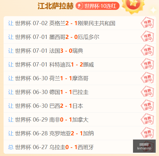 独家解读,桑乔今夏或,成自由身,雷火电竞,雷火体育,电竞投注,电竞博彩,电竞赛事,电竞平台,电竞游戏,电竞赔率