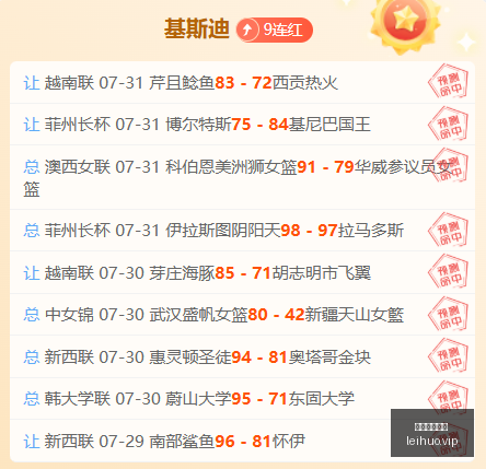 雷火电竞体,雷火电竞体育,雷火电竞,雷火电竞,雷火体育,电竞投注,电竞博彩,电竞赛事,电竞平台,电竞游戏,电竞赔率